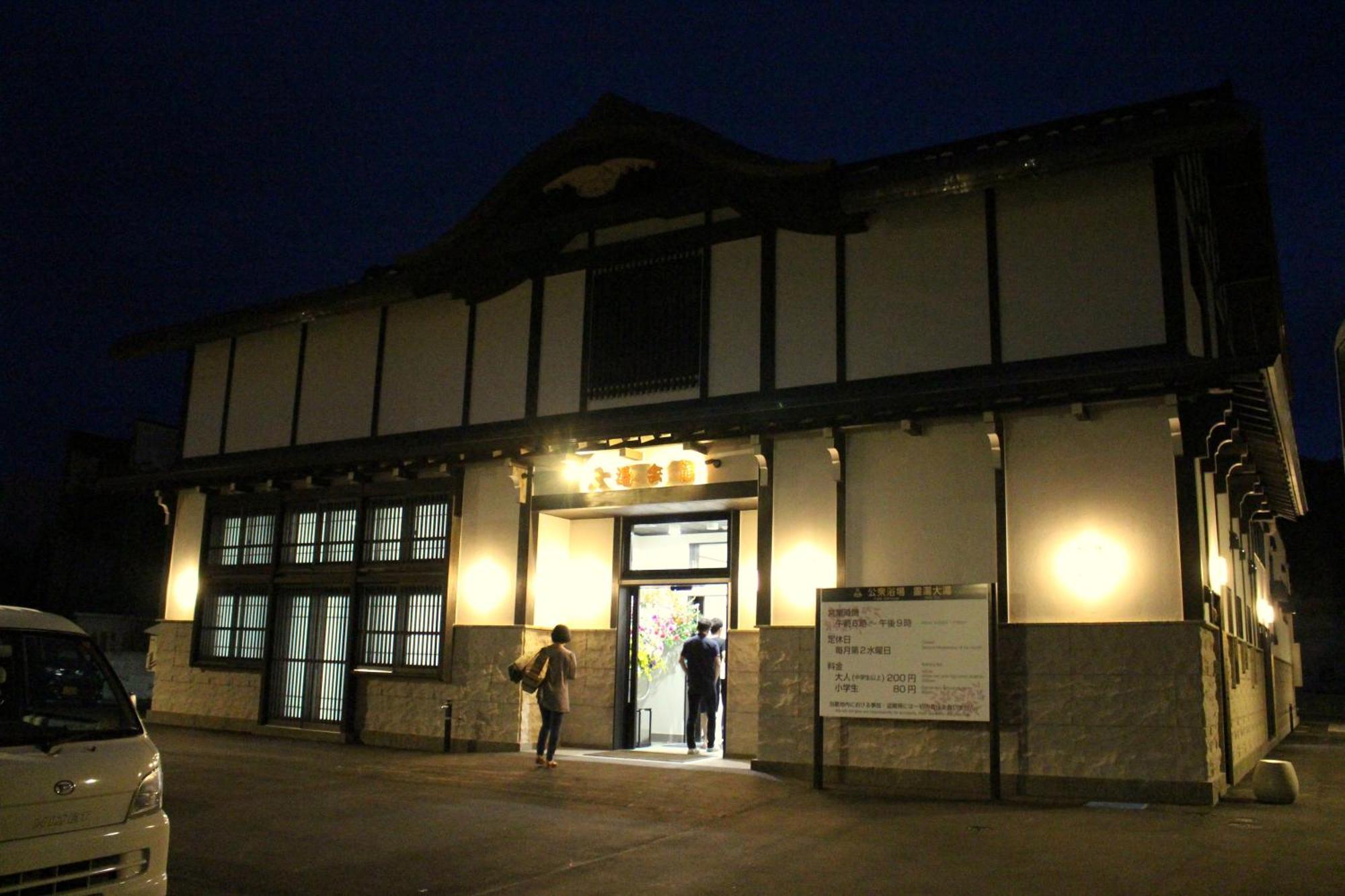 Historical Ryokan Senyukan Owani Exteriér fotografie