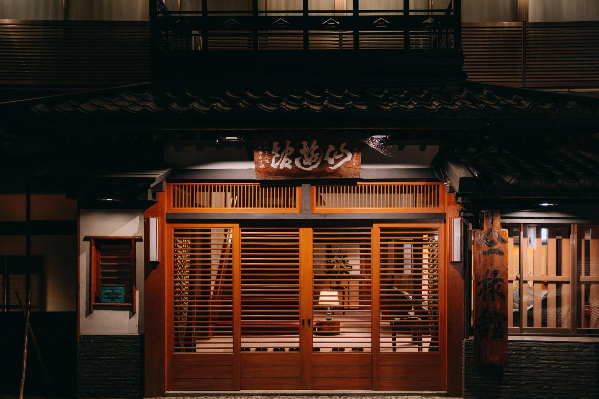 Historical Ryokan Senyukan Owani Exteriér fotografie