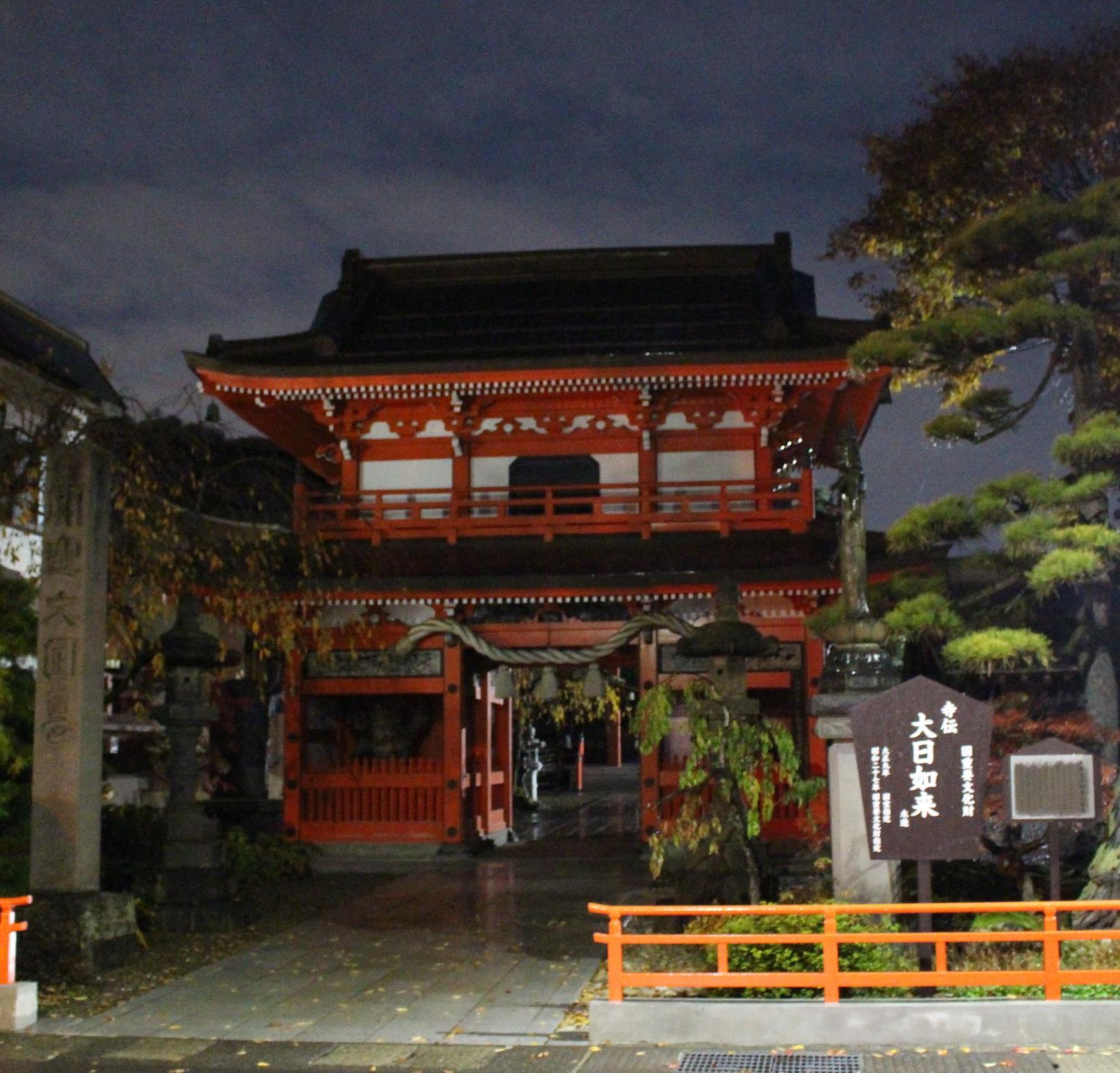 Historical Ryokan Senyukan Owani Exteriér fotografie