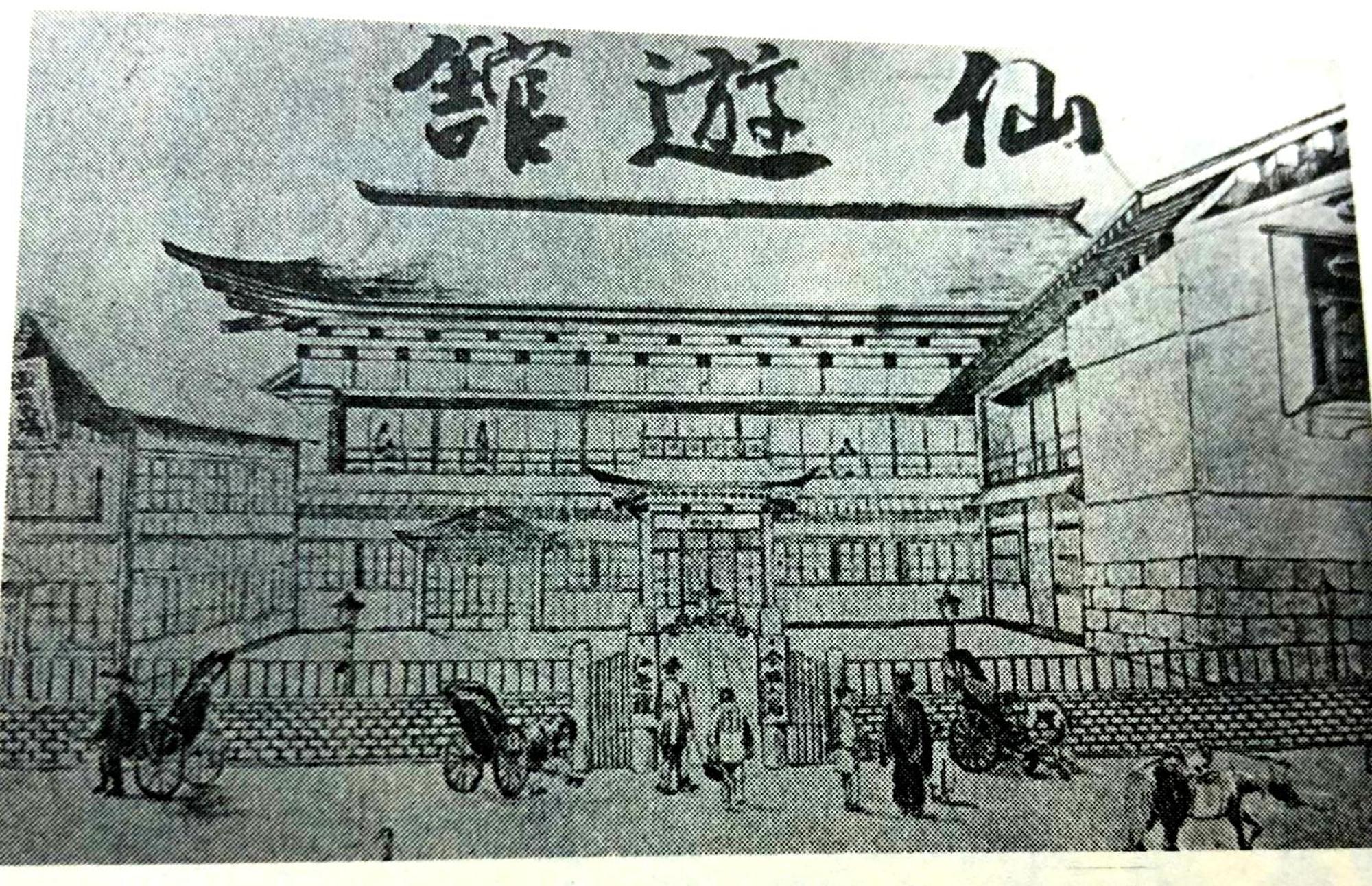 Historical Ryokan Senyukan Owani Exteriér fotografie